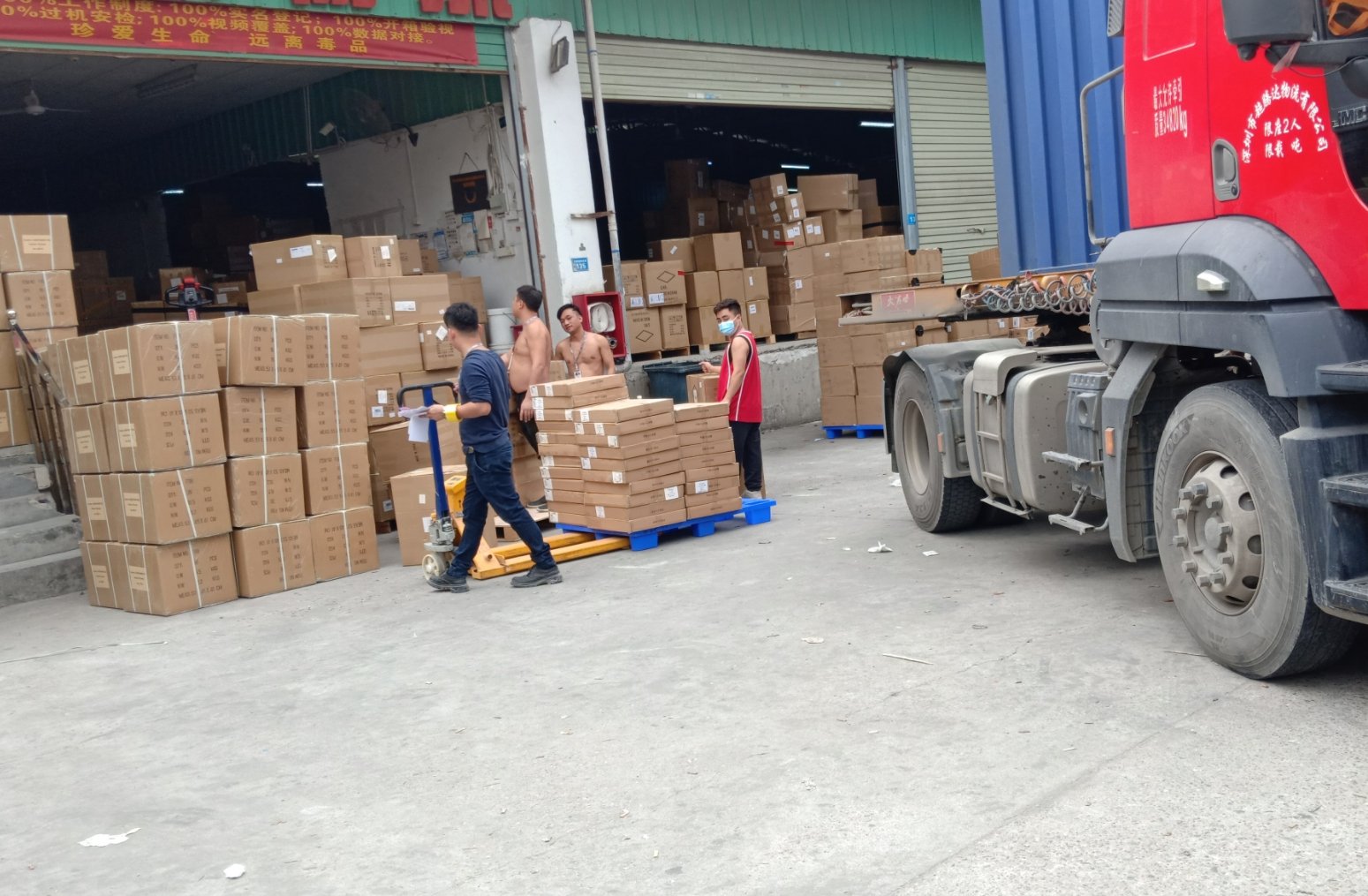 Free Warehousing